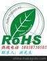 东莞钢材ROHS检测和成分化验办理检测公司