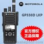 摩托罗拉GP338D LKP对讲机 数字模拟双模