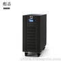 彪志UPS电源在线式10KVA/80000W 外接电池 服务器机房UPS