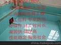 河北标盈防水环氧树脂施工方案