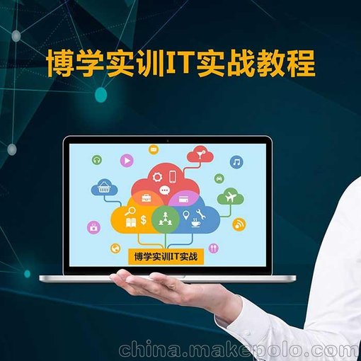 博學(xué)實訓(xùn)專注培訓(xùn)教育品牌-電腦培訓(xùn)學(xué)校圖片