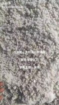 大顆粒原鹽工業(yè)幾大粒鹽裝車(chē)發(fā)貨 河北廊坊華辰化工