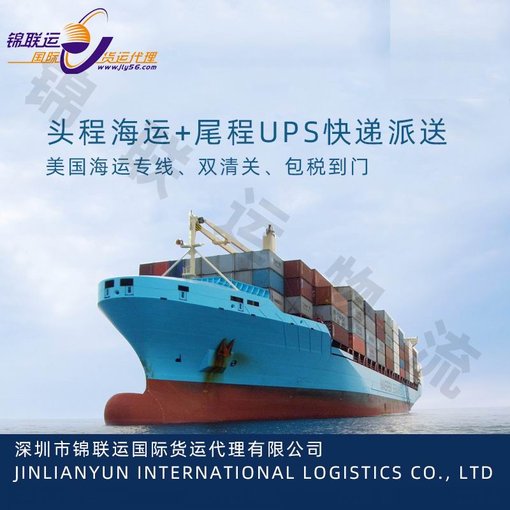 跨境物流接海泡石粉發(fā)到美國，小包專線時效穩(wěn)定雙清包稅圖片