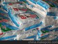 山东强盛日化散装洗衣粉批发、代加工洗衣粉、定制洗衣液