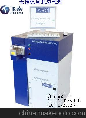 邢臺邯鄲便攜式火花直讀光譜儀功能圖片