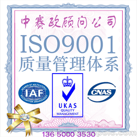 ISO9001ϵ2015ISO14001