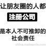 潍坊注册公司 法人变更需要到场签字吗