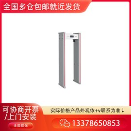 ?？低昇P-SMG012LT測(cè)溫安檢門(mén)