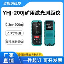  YHJ-200JV÷yx y0.2-200m