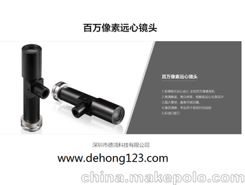 DH110-2T16 hR^