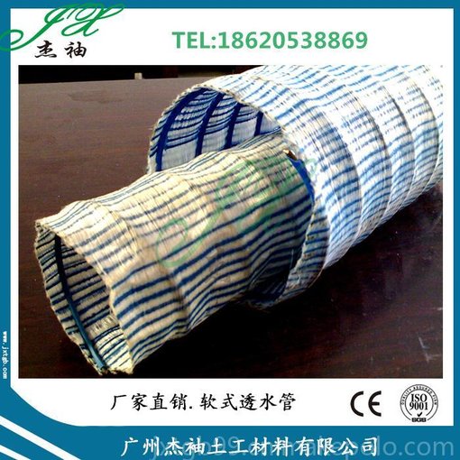 東莞塑料軟式透水管專業(yè)快速，深圳鋼絲濾水軟管優(yōu)惠促銷圖片