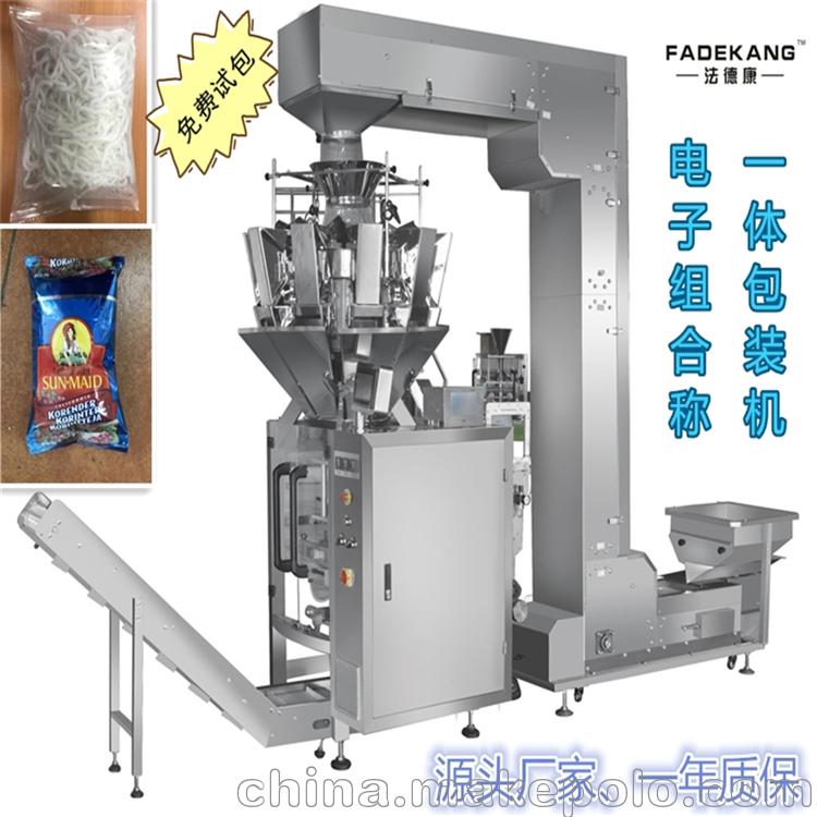 蝦片包裝機(jī)廠家 自動稱重立式包裝機(jī) 電腦組合稱重包裝機(jī)供應(yīng)商