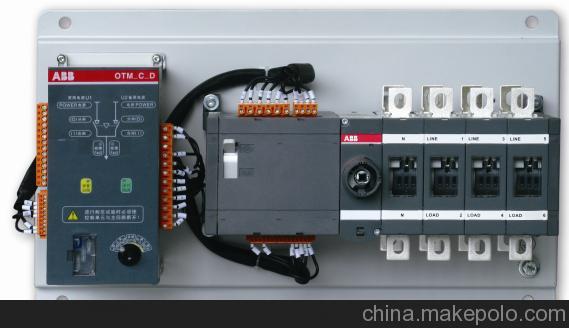 ABB KLC-S same keys N20008 O.P. -X1
