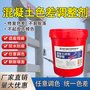 桥墩桥梁隧道统一色差