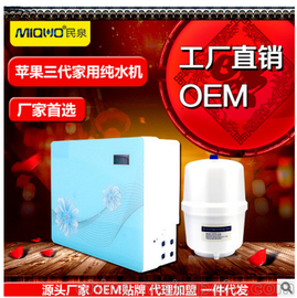 üˮC(j) 弉(j)ROB͸ֱˮʽ (hu)N N^(gu)VOEMS