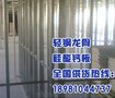 西宁t型轻钢龙骨吊顶厂家直营优惠