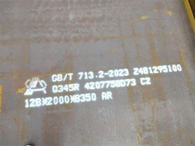1Cr5Mo䓰ꖿɶƶa(chn)Ʒ