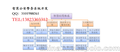 统智慧解决方案马先生
