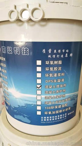 富民混凝土表面增強劑出廠價圖片