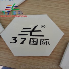 S,I(y),UV,(yu)|(zh)a(chn)Ʒ