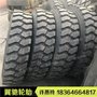全钢丝子午线轮胎 11.00R20 拦板载货车轮胎 1100R20