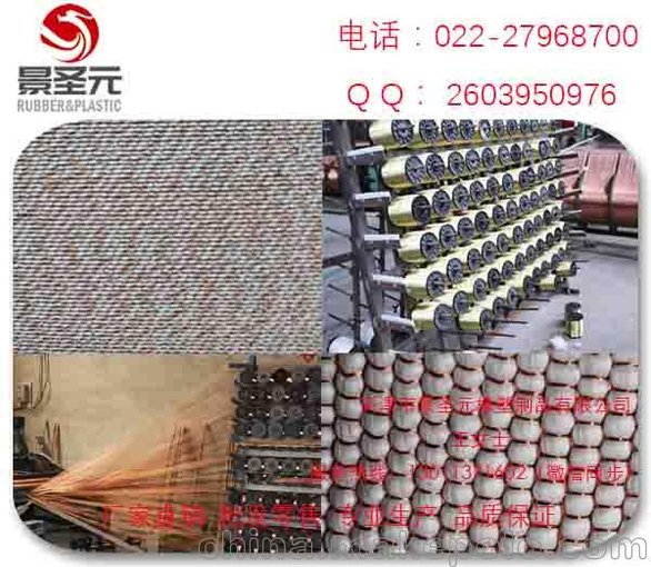 硅膠黃銅緩沖墊  耐熱  耐壓  耐溫圖片