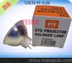 EYE JCR 12V50W SMT贴片机灯杯