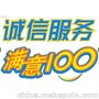 东莞厚街直达安顺的物流公司 直达专线 回程车 回头车出租