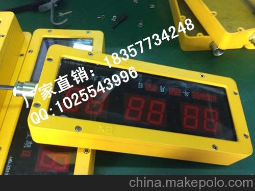 bsz2010防爆數(shù)字鐘，bsz2010防爆掛鐘圖片