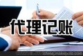 青岛大掌柜代理股东变更，进出口权 ，出口退税注册公司