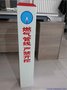 晶宝  防眩板  围栏 专业生产