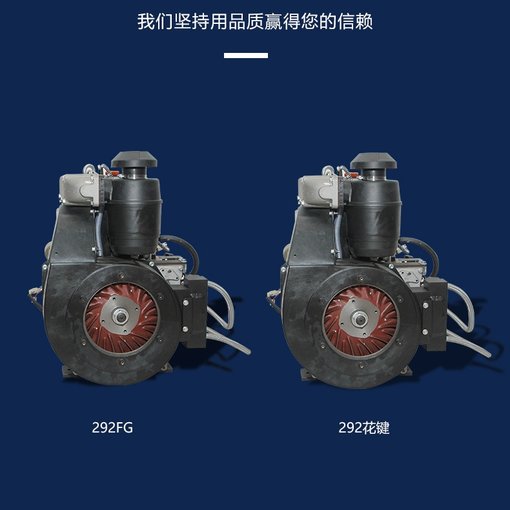 292F雙缸風冷柴油機20馬力雙缸柴油機圖片