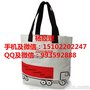 天津北京帆布会议文件资料手提袋 展会宣传礼品包加印LOGO39