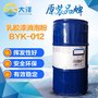 乳胶漆消泡粉 耐酸碱 可用于PH 3 - 12 的体系 厂家直销