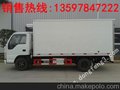 的冷藏车_程力小型冷藏车价格低_冷藏车销售点重庆