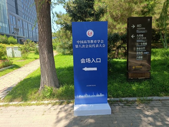 倒t板木制裱寫真指示牌 戶外木質(zhì)展架 指引路標(biāo)立牌木結(jié)構(gòu)展示牌圖片