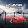 LED全彩透明显示屏P3.91-7.82P2.6-5.2P2.8-5.6