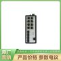 DS-3T2512(C) ?？到粨Q機(jī)