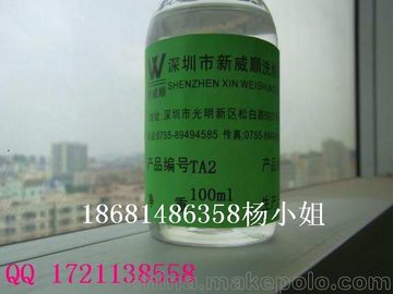 늽ͷۻԄ  B͸TA-2