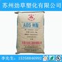 ABS天津大沽DG-417玩具塑胶汽车配件塑胶原料