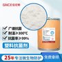 无机纳米银抗菌剂 PP EVA PC 塑料陶瓷硅胶复合银离子塑料抗菌剂