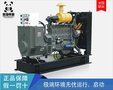 帕金斯/Perkins柴油发电机组7kw-1800kw价格供应商报价，厂家