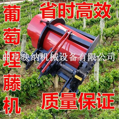 農(nóng)業(yè)機(jī)械  葡萄埋藤培土 手扶拖拉機(jī)配套埋藤機(jī) 節(jié)省勞動(dòng)力圖片