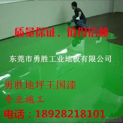 塘廈蛟乙塘村環(huán)氧樹脂地坪漆廠家價(jià)格 蛟乙塘村廠房自流平地坪漆圖片