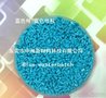浅蓝色母，色粉，天蓝色母粒，兰色母，胶袋色种，PP管材色种，PE蓝色种