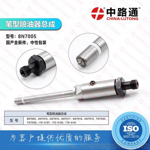 柴油車四缸噴油器8n7005朝柴發(fā)動機(jī)噴油器圖片