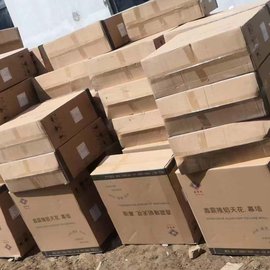 供應地鐵站鋁天花