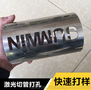 不锈钢拉丝花纹板，激光切割数控折弯加工卷板非标焊接