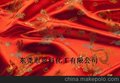 供应 环保涤纶修色剂