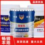 毕节市耐火3小时钢结构防火涂料大品牌值得信赖